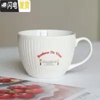 三维工匠欧式早餐杯大容量燕麦片杯大号马克杯陶瓷杯子牛奶杯泡面杯带盖勺