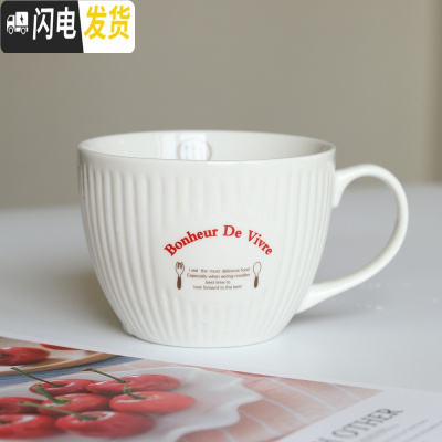 三维工匠欧式早餐杯大容量燕麦片杯大号马克杯陶瓷杯子牛奶杯泡面杯带盖勺