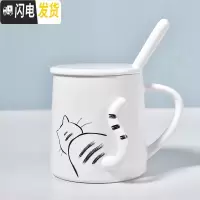 三维工匠创意立体翘尾猫咪马克杯卡通陶瓷杯情侣男女水杯带盖勺早餐牛奶杯