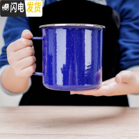 三维工匠搪瓷珐琅杯马克杯茶缸早餐杯咖啡杯星空创意怀旧经典杯子非陶瓷杯