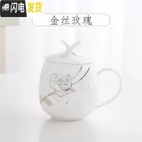 三维工匠骨瓷水杯创意可爱家用陶瓷杯带盖带勺马克喝水杯子咖啡早餐杯马克杯
