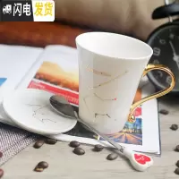 三维工匠十二星座陶瓷杯子创意水杯时尚马克杯子陶瓷情侣杯对杯咖啡杯带盖