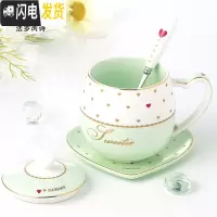 三维工匠办公室水杯子陶瓷创意情侣马克杯带盖勺可爱咖啡杯个性骨瓷牛奶杯