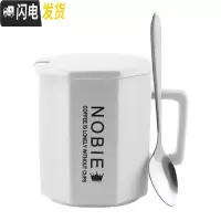 三维工匠简约马克杯情侣咖啡杯家用北欧创意带盖勺陶瓷水杯早餐杯泡茶杯子