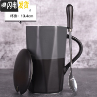 三维工匠创意男女陶瓷杯子马克杯早餐简约带盖勺咖啡杯个性潮流家用喝水杯