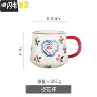 三维工匠杯子陶瓷可爱超萌早餐杯ins燕麦少女日式冲牛奶的碗杯带盖马克杯