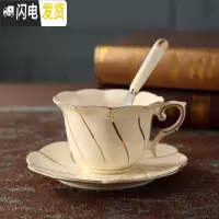 三维工匠欧式咖啡杯碟套装 英式简约陶瓷杯金边下午茶杯 茶具红茶杯送架马克杯