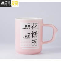 三维工匠情侣陶瓷水杯马克杯家用办公男女早餐牛奶简约一对咖啡杯喝水水杯