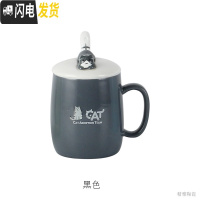 三维工匠可爱创意 陶瓷杯子茶水分离泡茶杯 过滤带盖带勺马克杯牛奶咖啡杯