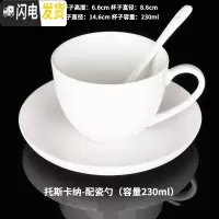 三维工匠 陶瓷杯咖啡杯 勺子碟子杯子套装 简约陶瓷欧式咖啡套装杯子马克杯