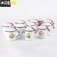 三维工匠儿童十二生肖茶缸子怀旧经典带盖定制马克杯复古老式铁茶杯搪瓷杯