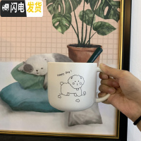 三维工匠 原创自制泰迪狗狗陶瓷杯可爱马克杯水杯大容量牛奶杯早餐杯