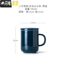 三维工匠创意多功能马克杯带盖过滤茶杯茶水分离泡茶杯陶瓷杯子男女水杯