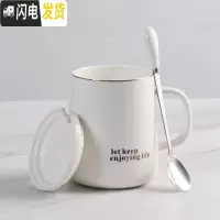 三维工匠马克杯带盖勺情侣款女大容量一对个性创意家用潮流喝水杯子陶瓷