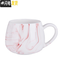 三维工匠文艺马克杯带盖勺森系少女陶瓷杯子 简约ins清新性冷淡风早餐水杯