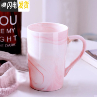 三维工匠杯子陶瓷杯带盖勺创意潮流女学生韩版可爱大容量家用个性马克杯