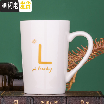 三维工匠杯子创意个性潮流马克杯带盖勺可爱韩版少女心日系咖啡杯北欧风格