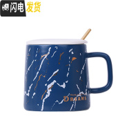 三维工匠创意马克杯带盖勺男女陶瓷杯子北欧简约ins 咖啡水杯复古个性潮流