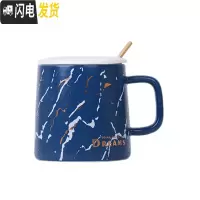三维工匠创意马克杯带盖勺男女陶瓷杯子北欧简约ins 咖啡水杯复古个性潮流