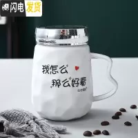 三维工匠创意潮流陶瓷杯马克杯带盖勺家用个性男女情侣杯牛奶咖啡茶杯水杯