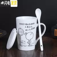 三维工匠中秋节礼品陶瓷杯泡燕麦片的杯子牛奶杯创意水杯咖啡杯马克杯