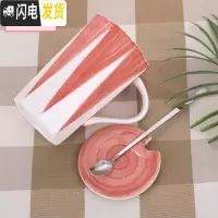 三维工匠创意潮流杯子陶瓷马克杯带盖勺北欧ins个性大容量水杯家用咖啡杯