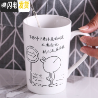 三维工匠杯子创意个性潮流大肚马克杯带盖勺可爱韩版少女水杯家用陶瓷茶杯