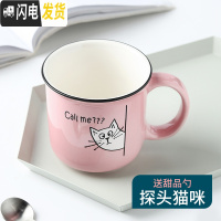 三维工匠马克杯可爱杯子创意个性潮流咖啡杯ins陶瓷水杯女家用