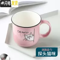 三维工匠马克杯可爱杯子创意个性潮流咖啡杯ins陶瓷水杯女家用