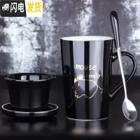 三维工匠创意卡通十二生肖陶瓷杯个性带茶漏水杯带盖勺咖啡杯办公室泡茶杯马克杯