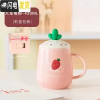 三维工匠简约创意可爱马克杯带盖勺水杯子陶瓷咖啡杯大容量女家用牛奶礼盒