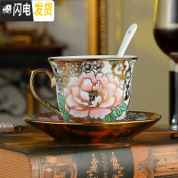 三维工匠杯子陶瓷茶杯家用咖啡杯套装欧式茶具红茶英式下午茶茶具套装简约马克杯