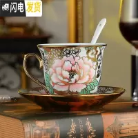 三维工匠杯子陶瓷茶杯家用咖啡杯套装欧式茶具红茶英式下午茶茶具套装简约马克杯