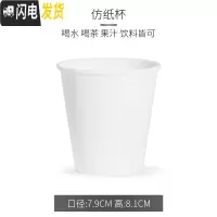 三维工匠骨质瓷马克杯纯白陶瓷杯子家用简约瓷杯水杯女早餐杯白色办公杯