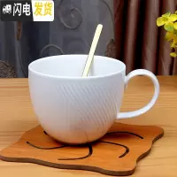 三维工匠可爱简约韩版陶瓷大肚早餐杯公主马克杯女学生小清新咖啡办公水杯