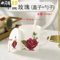 三维工匠陶瓷水杯家用套装骨瓷喝水杯客厅带把茶杯单个马克杯带盖勺可定制