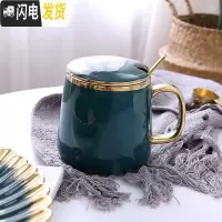 三维工匠创意北欧陶瓷马克杯带盖勺个性家用喝水杯子女潮流绿色牛奶咖啡杯