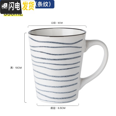 三维工匠北欧ins马克杯创意个性潮流水杯陶瓷简约麦片早餐杯办公杯子家用