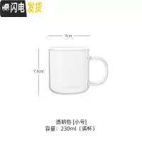 三维工匠壹铭 ins风耐热玻璃挂耳咖啡马克杯琥珀蓝色透明带把家用复古茶杯