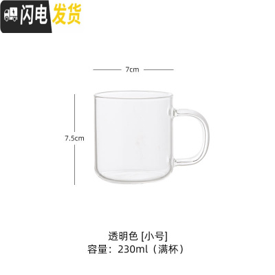 三维工匠壹铭 ins风耐热玻璃挂耳咖啡马克杯琥珀蓝色透明带把家用复古茶杯
