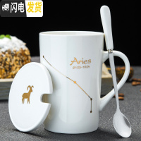 三维工匠创意陶瓷马克杯带盖勺男女情侣喝水杯子家用个性潮流牛奶咖啡茶杯