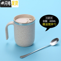 三维工匠304不锈钢杯子 马克杯咖啡杯带盖带勺情侣杯大容量办公室创意水杯