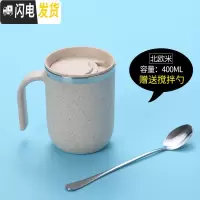 三维工匠304不锈钢杯子 马克杯咖啡杯带盖带勺情侣杯大容量办公室创意水杯