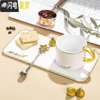 三维工匠北欧ins轻奢杯子陶瓷男女创意个性潮流咖啡杯情侣杯马克杯带盖勺