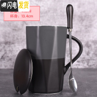 三维工匠马克杯带盖勺陶瓷简约杯子创意个性潮流家用男女咖啡水杯北欧ins