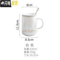 三维工匠北欧ins陶瓷马克杯带盖勺杯子创意个性潮流简约办公室咖啡杯家用