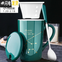 三维工匠创意潮流墨绿陶瓷马克杯带盖勺大容量茶杯茶水分离家用咖啡杯男女
