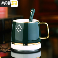 三维工匠镶钻茶隔马克杯子大容量水杯下午茶办公杯勺咖啡杯定制