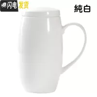 三维工匠骨瓷大号水杯女可爱陶瓷超大马克杯带盖勺带把家用早餐大容量杯子