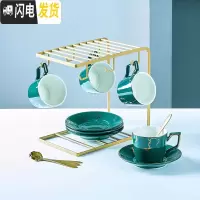 三维工匠欧式小咖啡杯碟套装陶瓷家用花茶杯现代轻奢下午茶茶具6件套马克杯